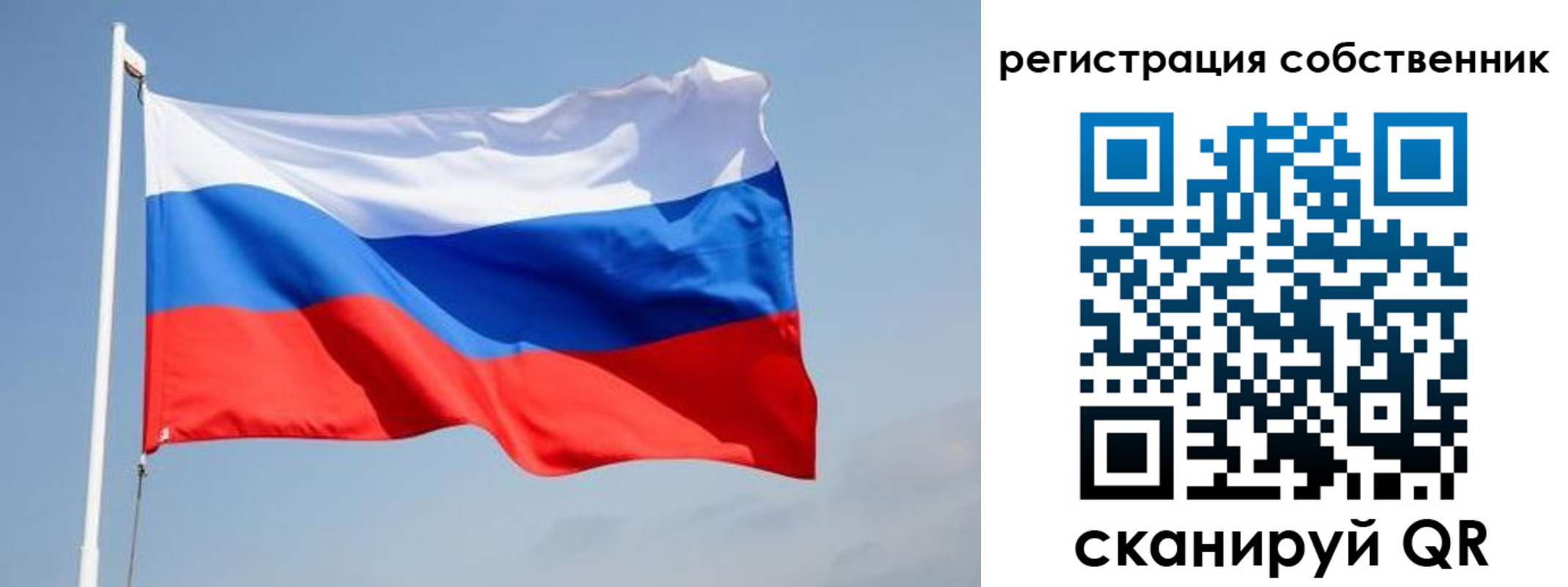 прописка для военкомата в Пионерском