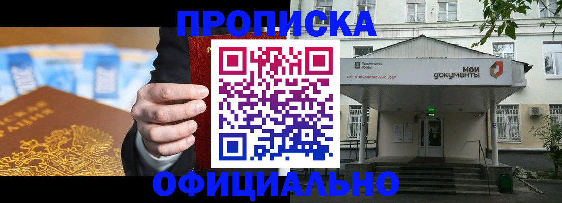 временная регистрация госуслуги в Пионерском