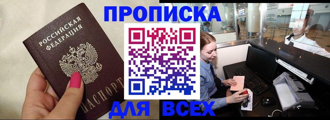 форма 3 в Пионерском